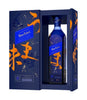 Johnnie Walker Blue Elusive Umami